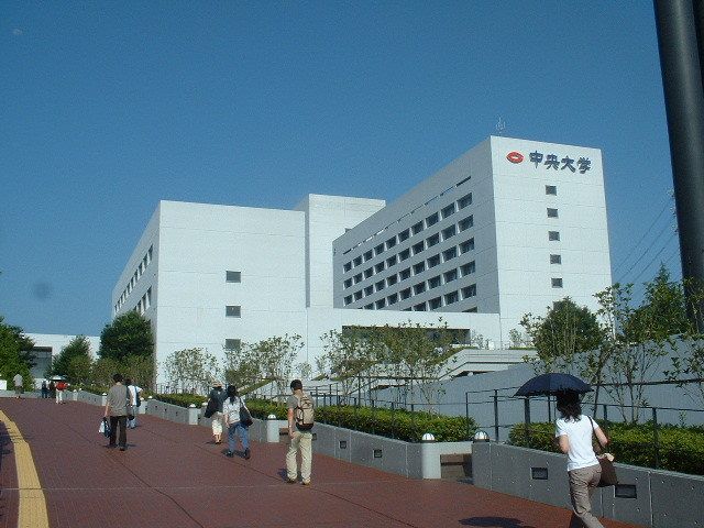 33位：中央大学