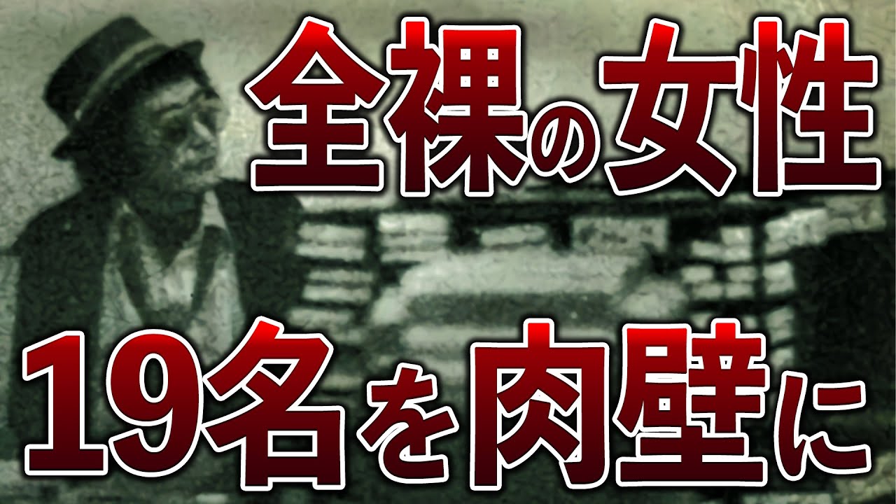 世間に与えた衝撃は大きく、数多くの関連本や、犯人を題材にした映画も作られた