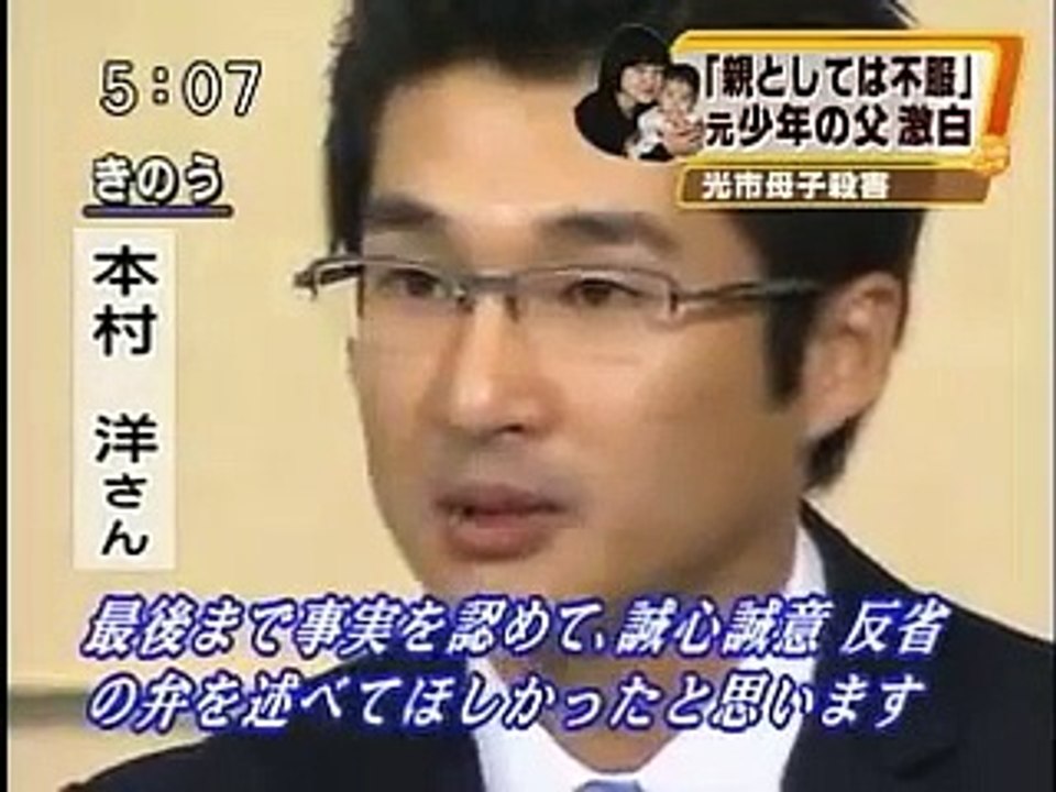 日本国内で論議を呼んだ事件