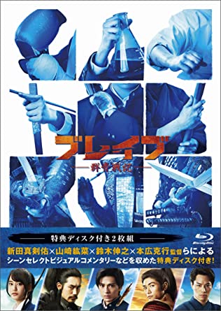 16位：ブレイブ 群青戦記　映画