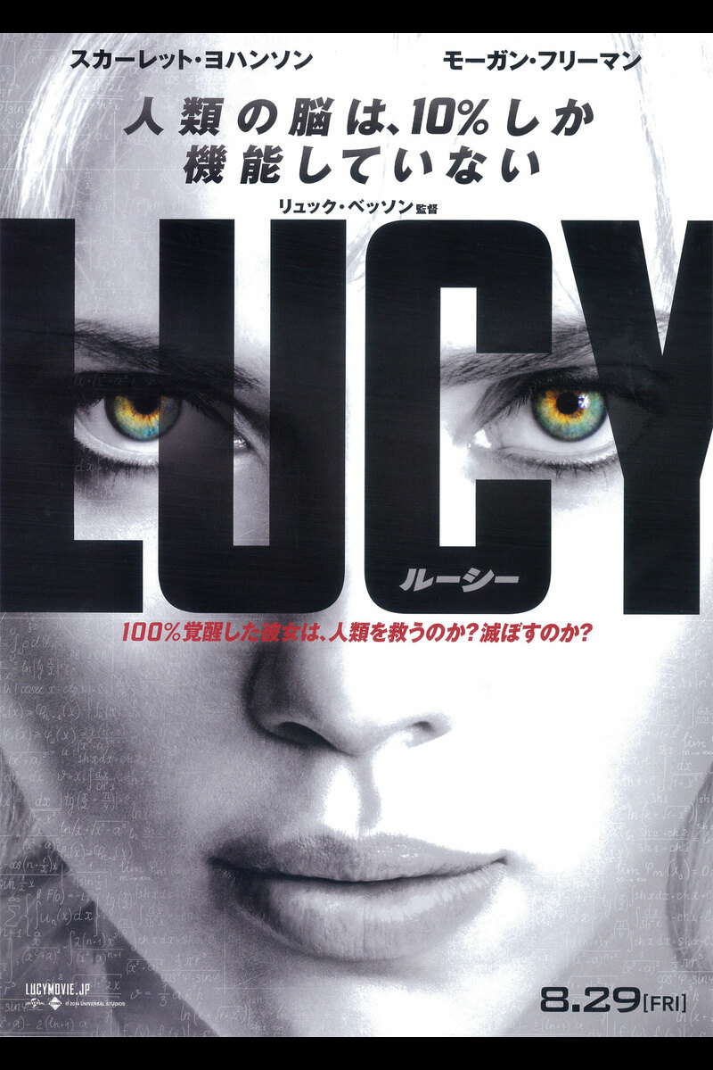 22位：:LUCY ルーシー