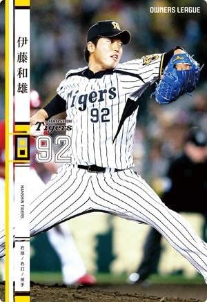 14位：伊藤和雄