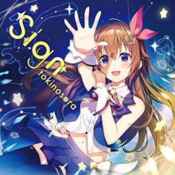 23位：ときのそら