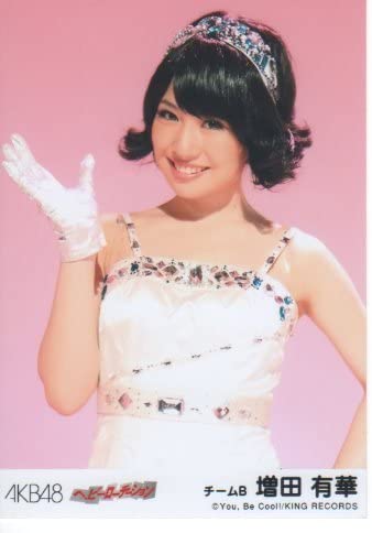 30位：増田有華
