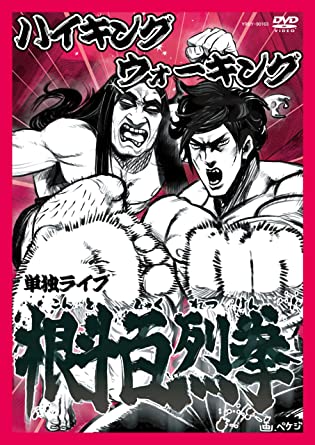 11位：松田洋昌