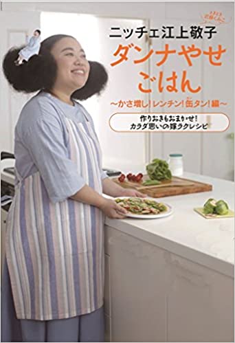 ニッチェのボケとネタ作りを担当