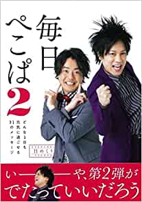 16位：シュウペイ