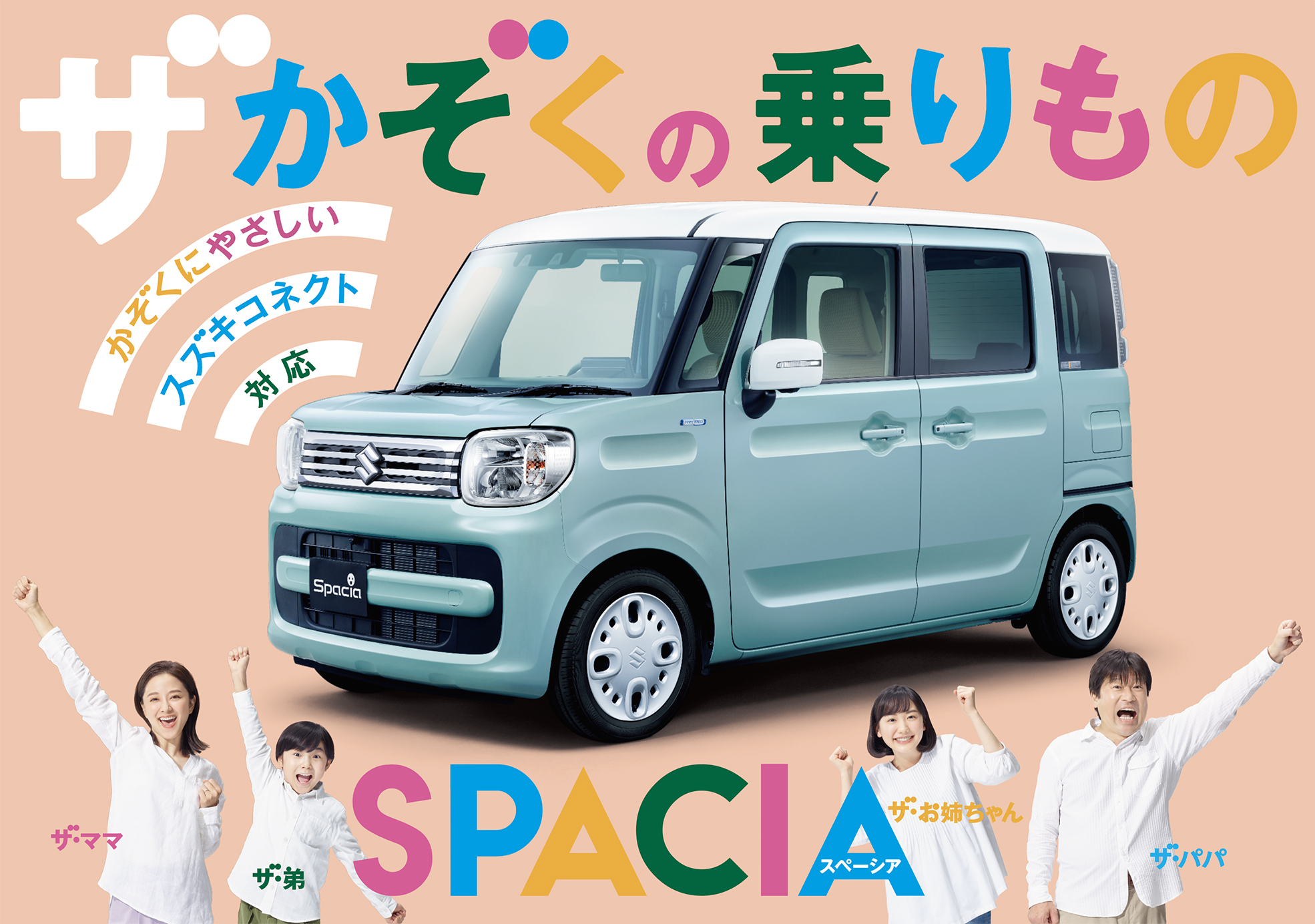 主な販売車種