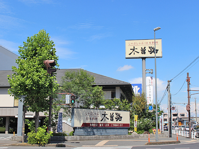 「敷居が高い」