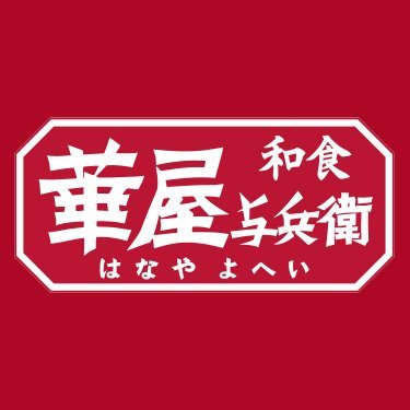 基本情報