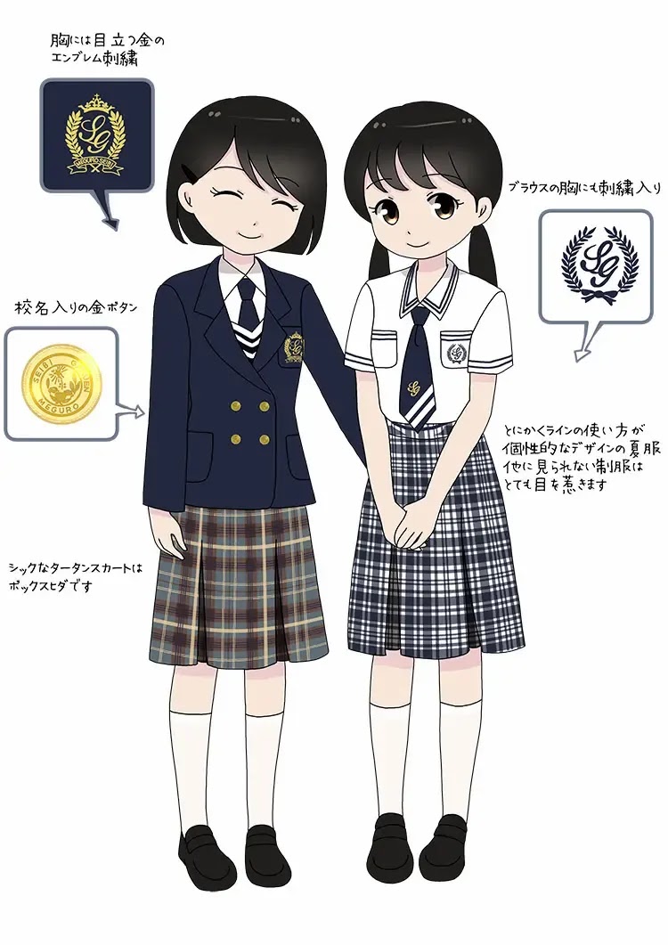 43位：目黒星美学園中学高等学校（東京都）