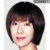 47位：石川真希さん