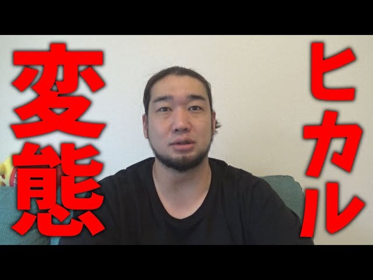 「炎上系YouTuber」で「社長」