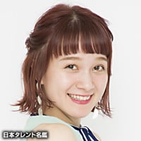 28位：岡田ロビン翔子