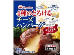 日本ハムの商品で珍しく感動しなかった商品