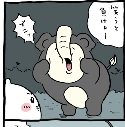 とにかく怖い