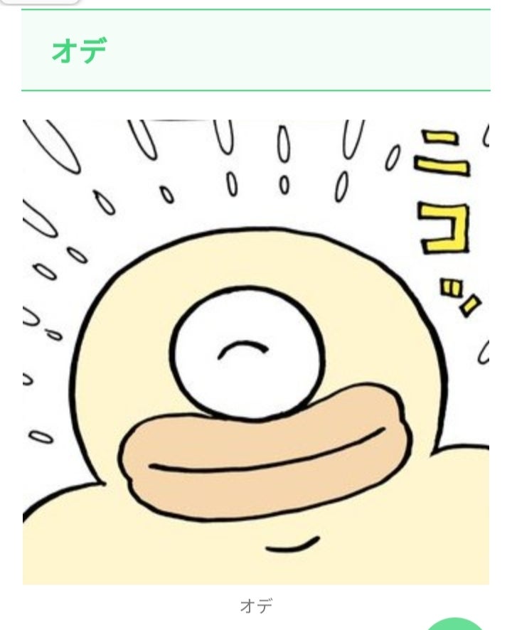 優しいけど見た目が怖い