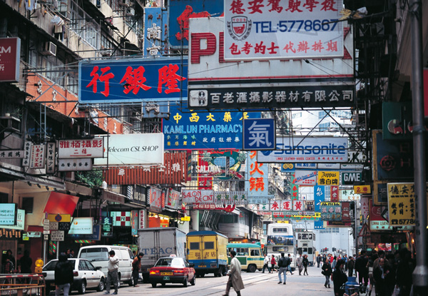 11位：香港