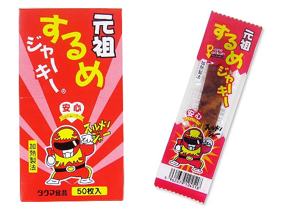 59位：タクマ食品 元祖スルメジャーキー