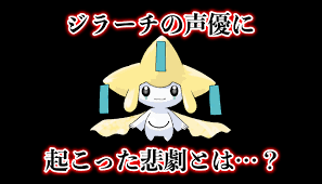 七夕をモチーフにした伝説のポケモン