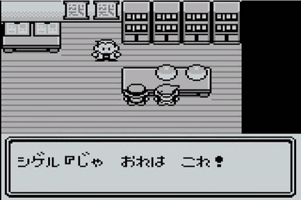 『ポケモンだいすきクラブ』で取り上げられた