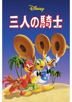 「子どもに見せたい映画ではない」