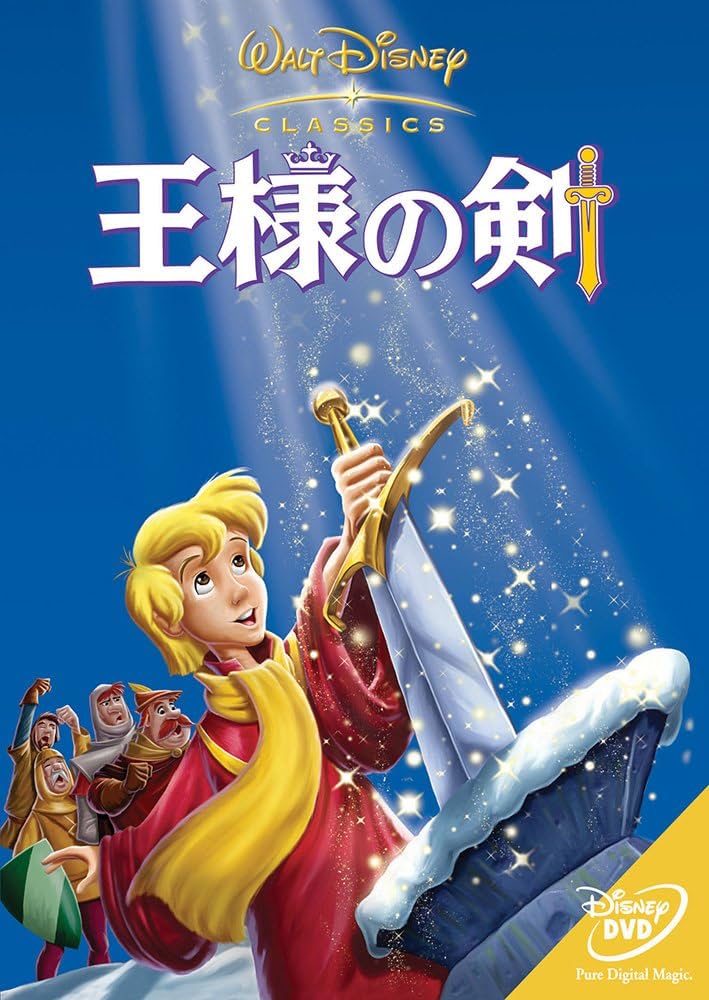 「そもそもアーサー王伝説が好きじゃない上に、本作は日常系じゃないのに抑揚がなくて退屈だった」