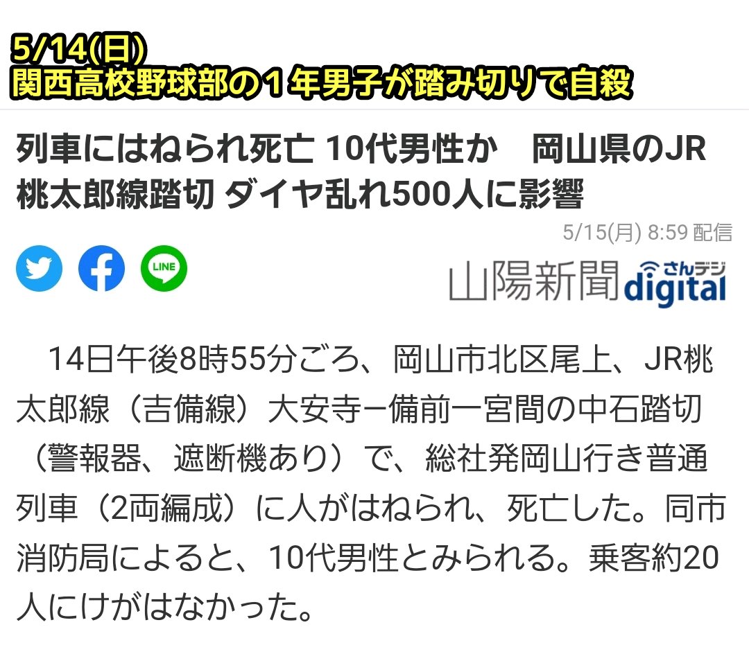 一部の上級生はそれを“コンバット”という隠語で呼んでいた