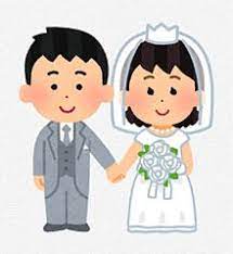 13位：明日結婚します