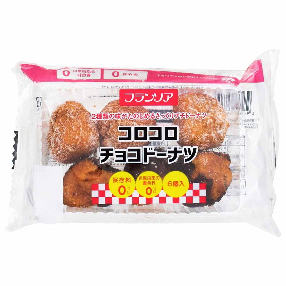 チョコ感がない