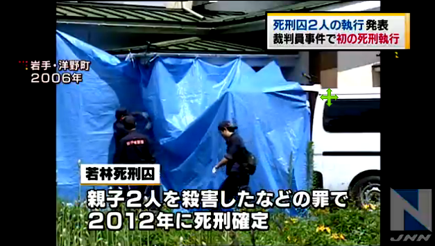 裁判では「別組織の犯行」と荒唐無稽な主張