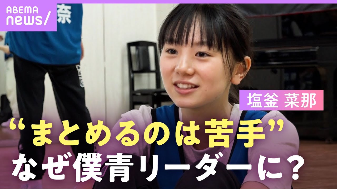 中学時代は吹奏楽部で何度も金賞を受賞