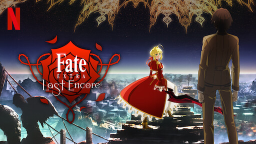 21位：Fate/EXTRA Last Encore