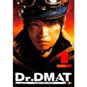 1位：Dr．DMAT