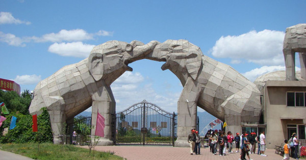 北京市八達嶺野生動物園（サファリパーク）で