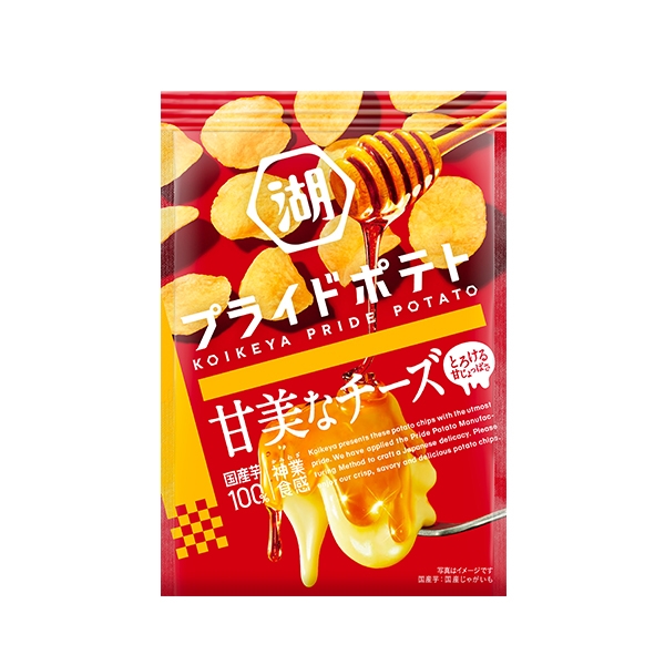 26位：湖池屋プライドポテト　甘美なチーズ