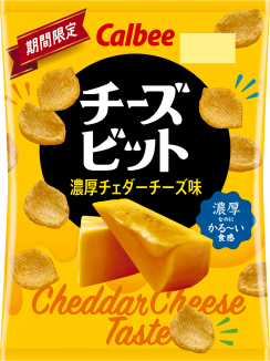 24位：カルビー チーズビット 濃厚チェダーチーズ味