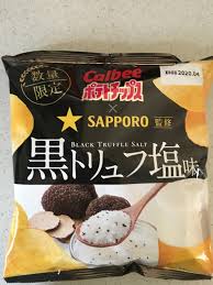 7位：カルビー　ポテトチップス　黒トリュフ塩味