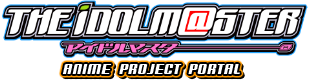 THE IDOLM@STER ANIME PROJECT PORTAL