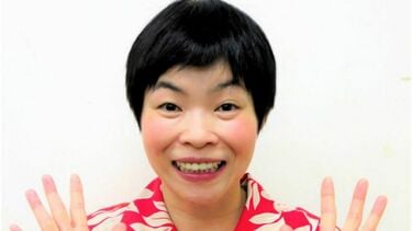 49位：山田花子