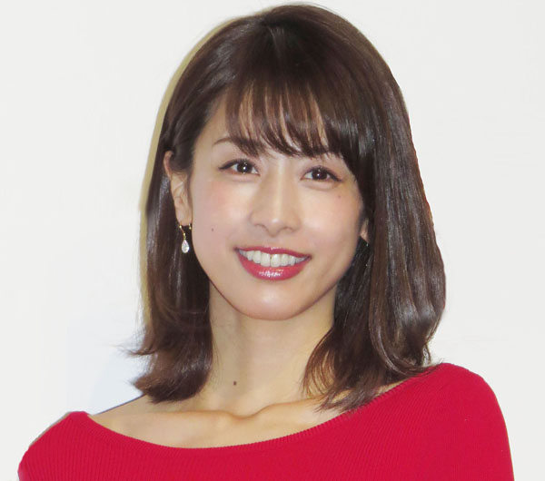 21位：加藤綾子