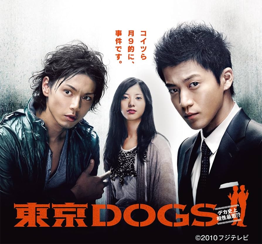 15位：東京DOGS