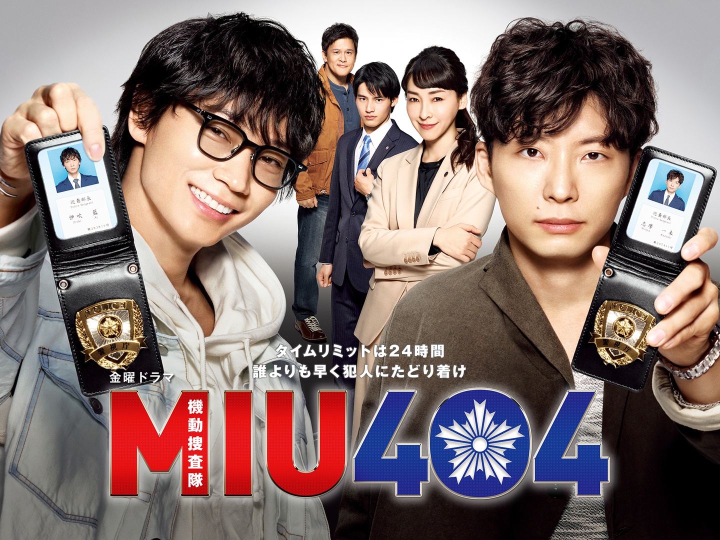 38位：MIU404