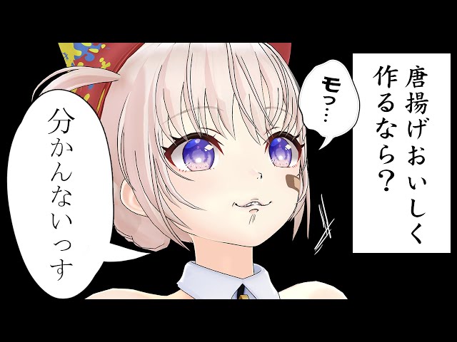 この人マジで意味わからんタイミングで泣くから怖い