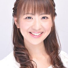 32位：関口奈美