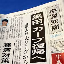 「左翼的であり、原爆中心にリベラルな記事が多い」