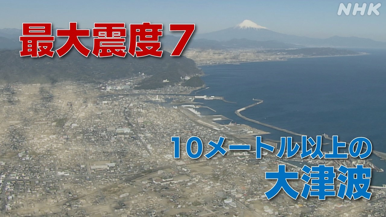 死者数109,000人