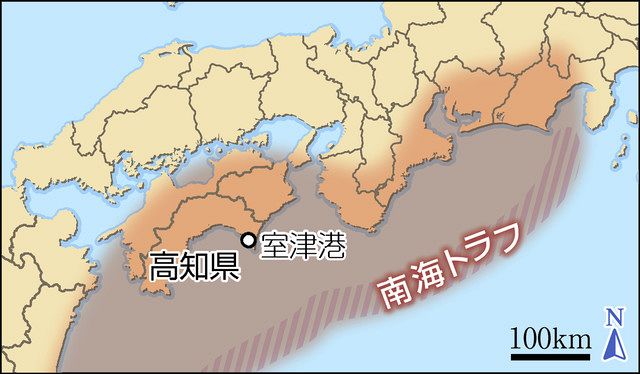 南海トラフ