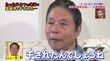 「トイレはＣＭ中にどうぞ行ってください」