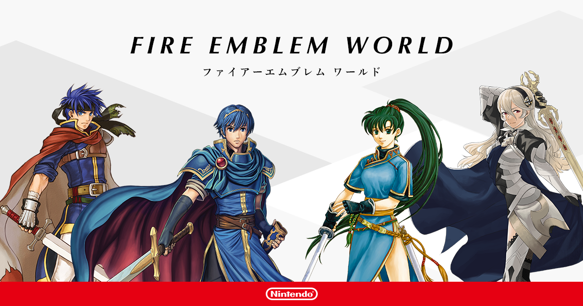 ファイアーエムブレムワールド【FIRE EMBLEM WORLD】